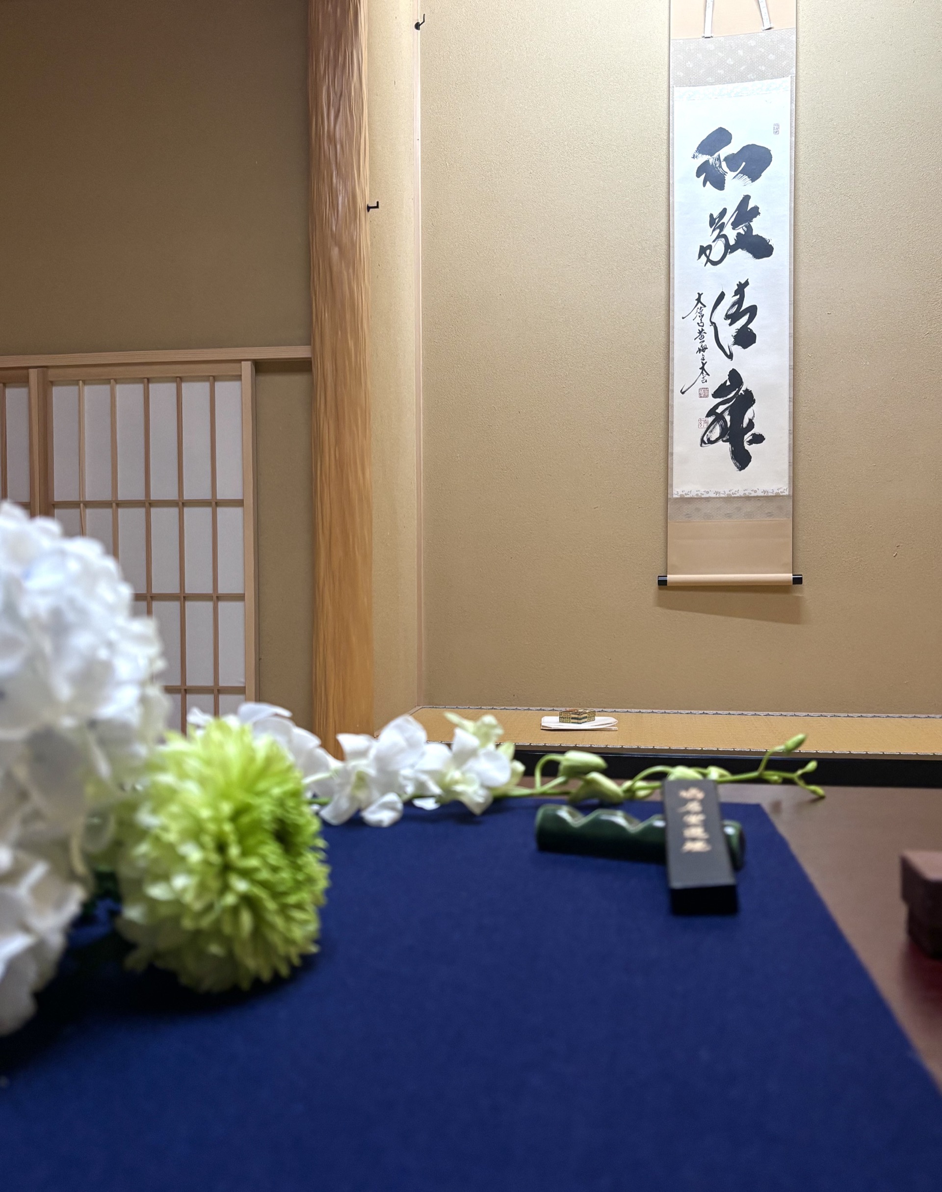 Shodo Partout — calligraphie japonaise à distance